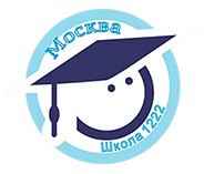 ГБОУ города Москвы "Школа № 1222"