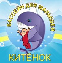 Детский оздоровительный центр «КИТЁНОК»