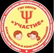 Центр диагностики и консультирования "Участие"