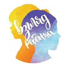 Благотворительный общественный фонд развития творчества детей "Взгляд Ребенка"