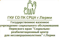 Социально-реабилитационный центр для несовершеннолетних "Радуга" г. Перми