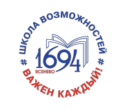 ГБОУ города Москвы "Школа № 1694 "Ясенево": Дошкольный корпус 6