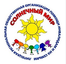 НКО "Солнечный мир"