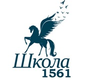 ГБОУ города Москвы "Школа № 1561": дошкольный корпус № 8