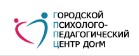 Городской психолого-педагогический центр. Территориальное отделение «Ломоносовское»