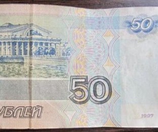50-рублевые выплаты на детей отменяют − что будет вместо них? 50-рублевые выплаты на детей отменяют − что будет вместо них?