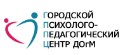 Городской психолого-педагогический центр Департамента образования города Москвы Территориальное отделение «Отрадное»
