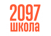 ГБОУ города Москвы "Школа № 2097": Корпус № 12 (бывшая ГБОУ СОШ № 821)
