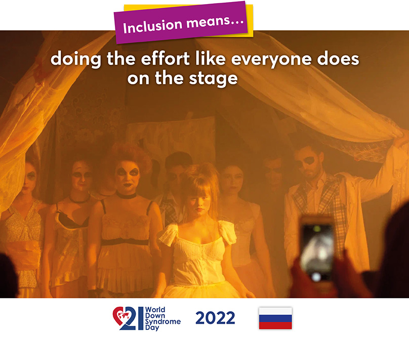 WDSD2022_Inclusion_means_RU.jpg