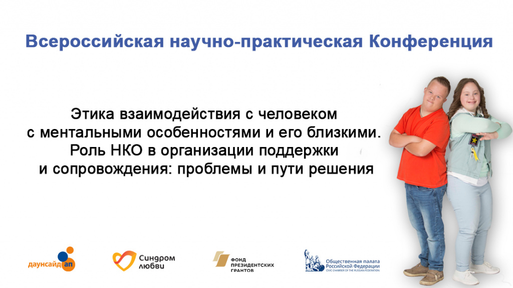 Баннер на ДСА.jpg