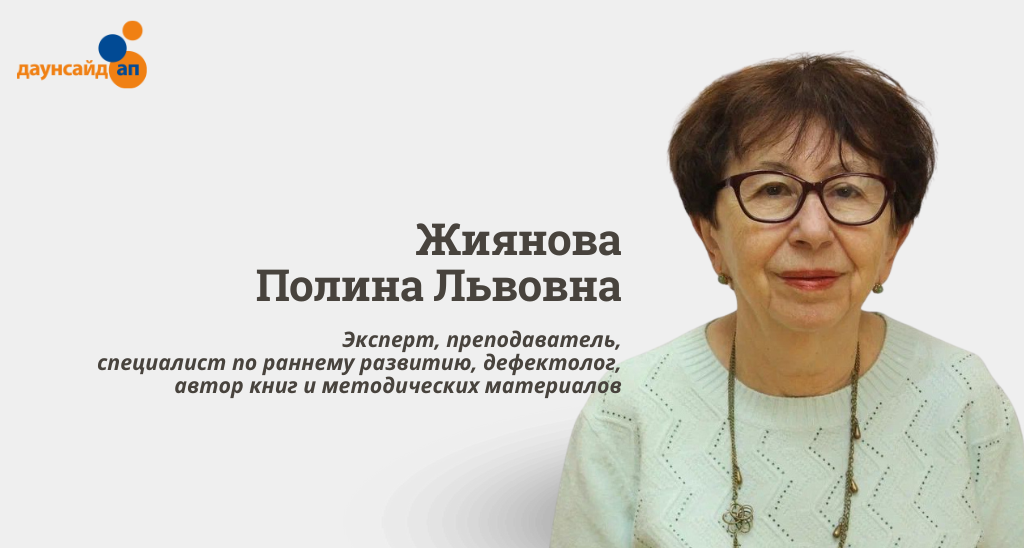 Жиянова.png
