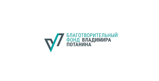 фонд потанина.png