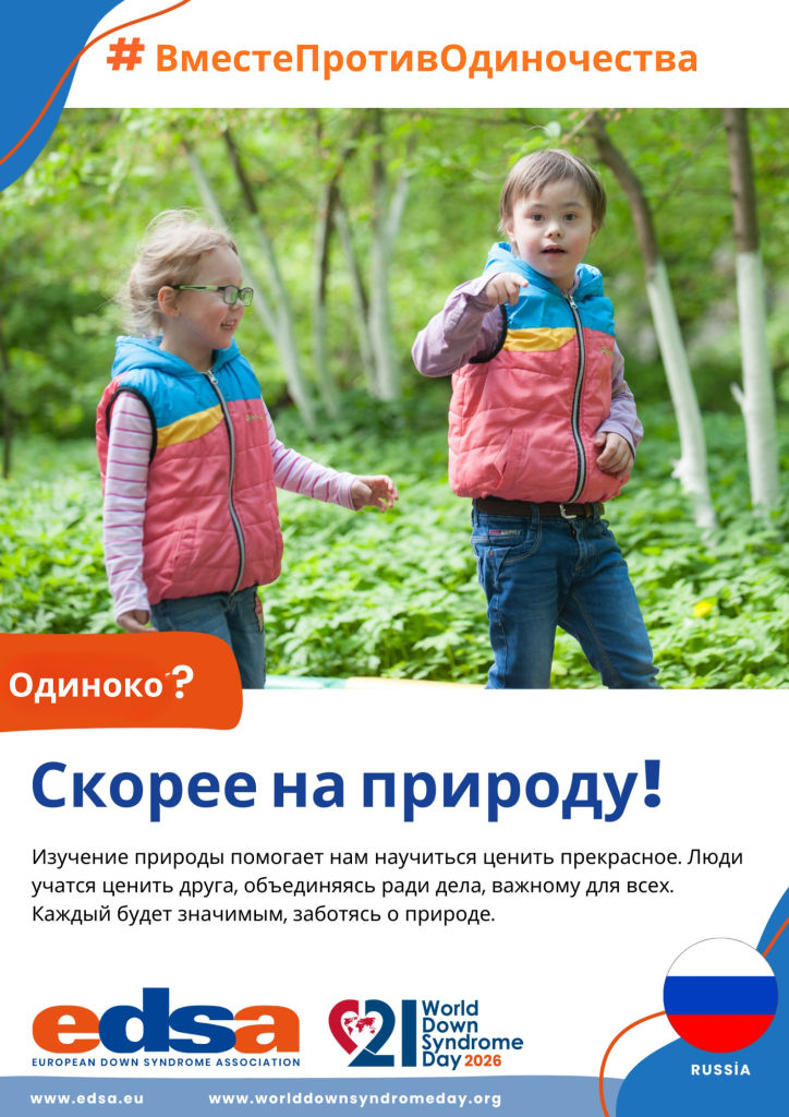 одиноко.png одиноко.png