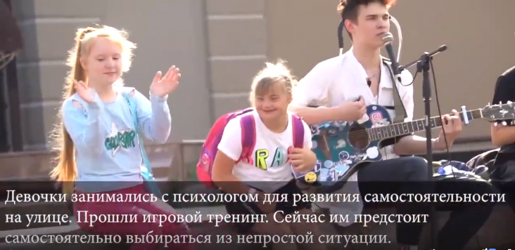 солнечная улица.PNG