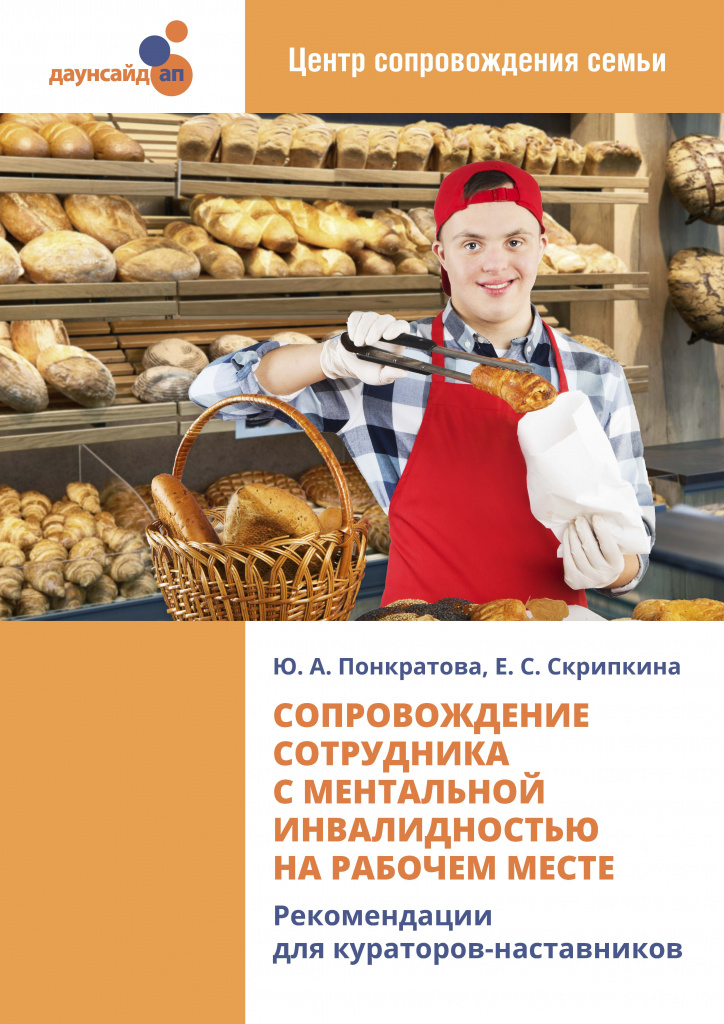 Кураторам_Book_ 1.jpg