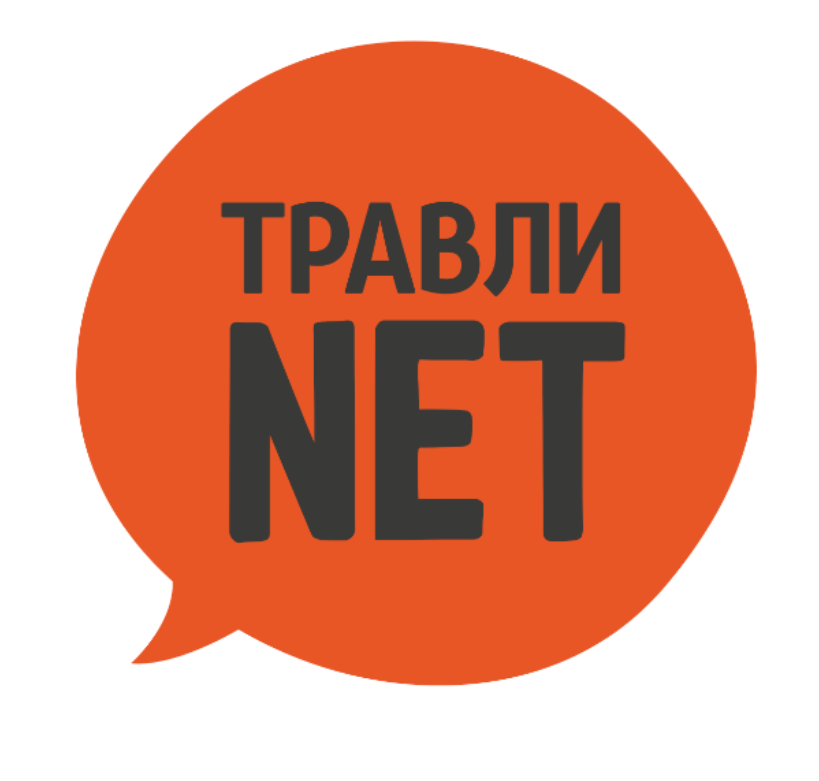 Травли нет.png