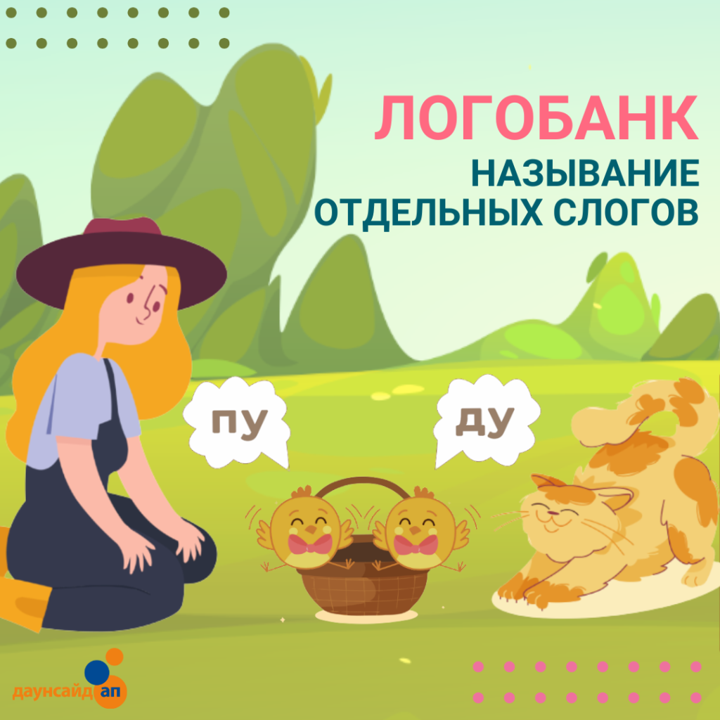 Логобанк 2.png