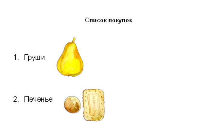 что дает дефектолог ребенку. Смотреть фото что дает дефектолог ребенку. Смотреть картинку что дает дефектолог ребенку. Картинка про что дает дефектолог ребенку. Фото что дает дефектолог ребенку