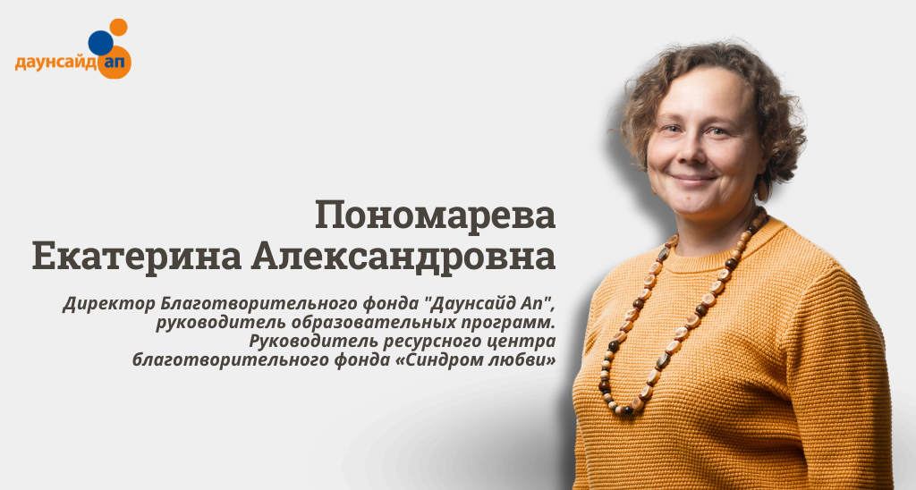 Личное дело. Пономарева.png