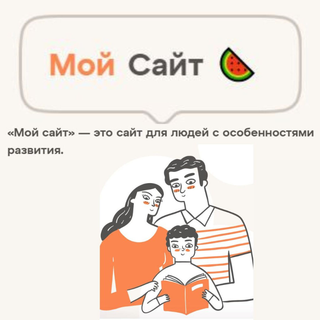 Размышлизмы (4).jpg