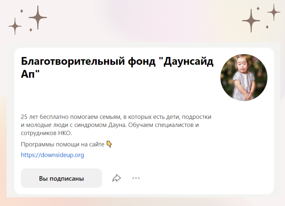 Даунсайд Ап.png
