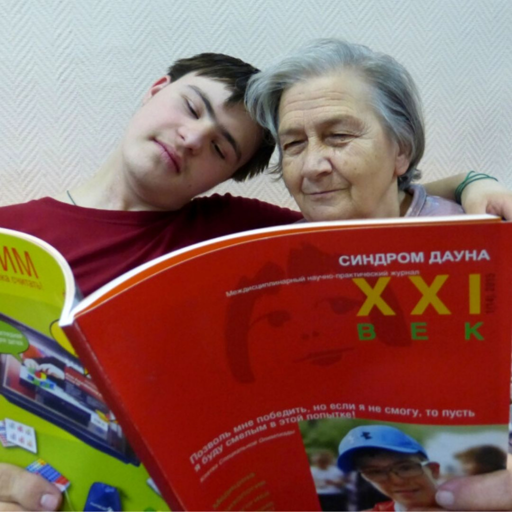 Даунсайд Ап. Журнал