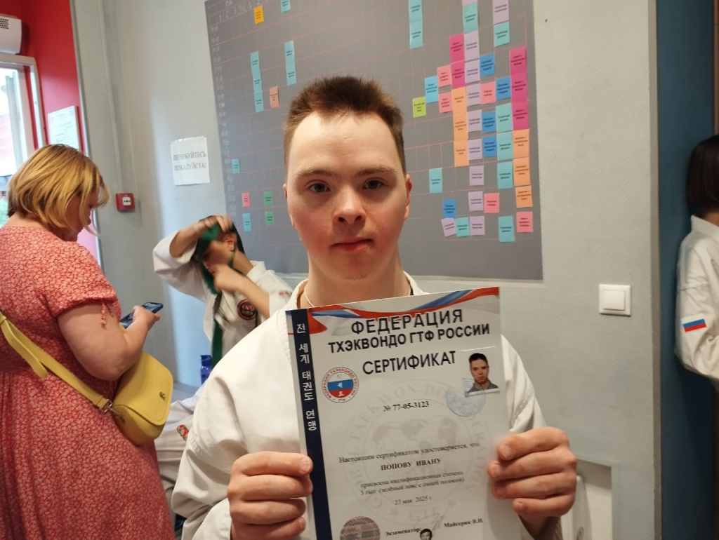 Изображение WhatsApp 2025-07-04 в 23.15.18_2cdae324.jpg