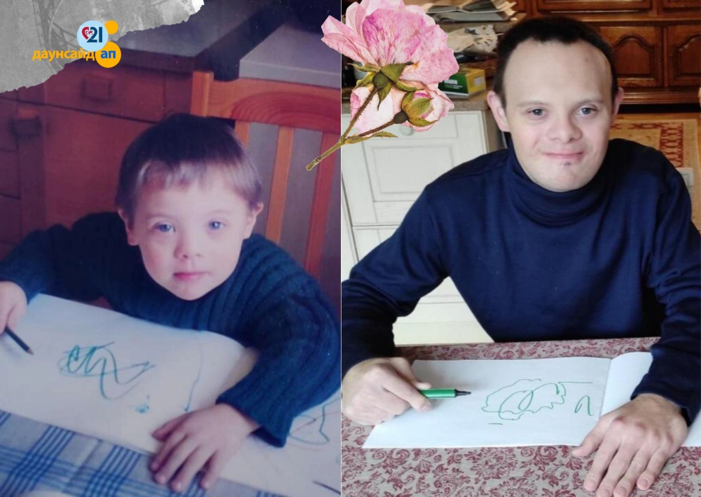 Гриша.jpg