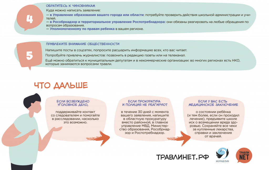Сборник_Этика_Плакат_03__3.png Сборник_Этика_Плакат_03__3.png