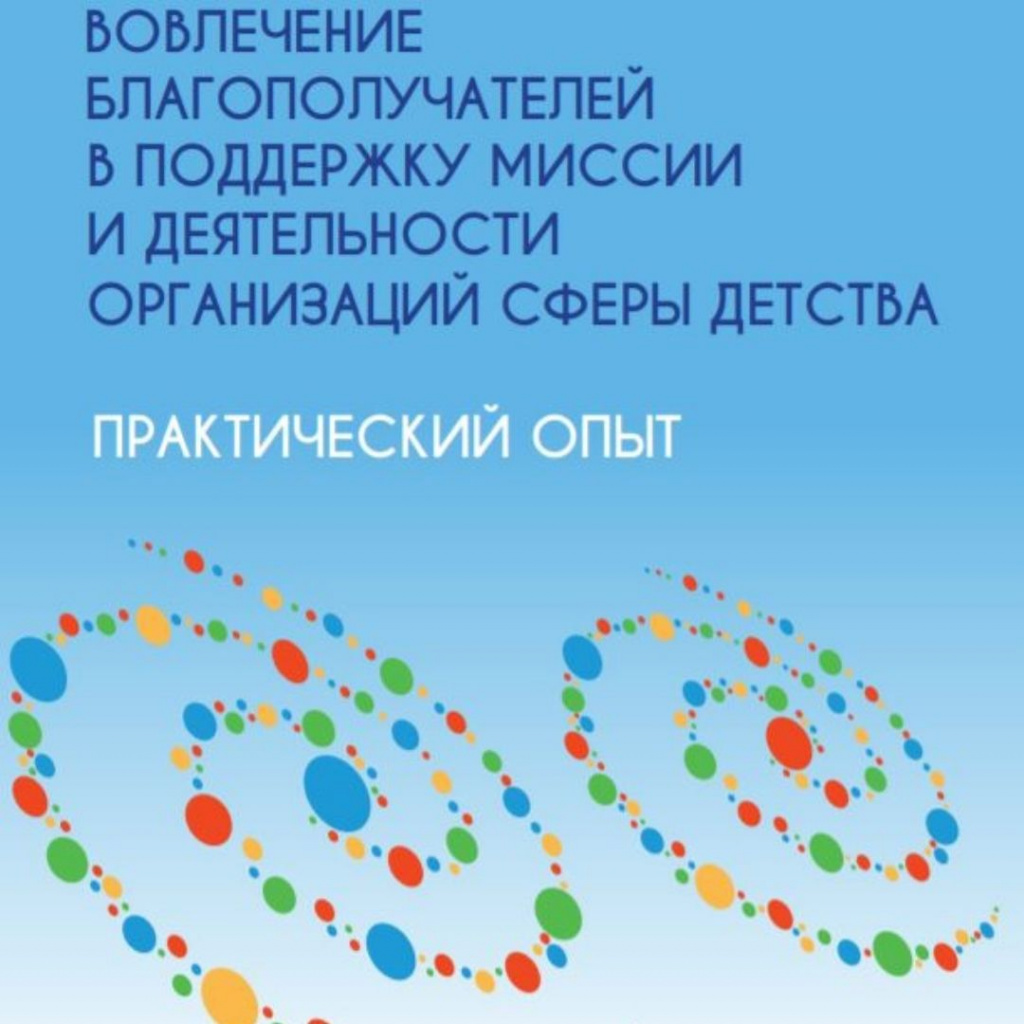 октябрь - месяц осведомленности о синдроме Дауна (72).jpg