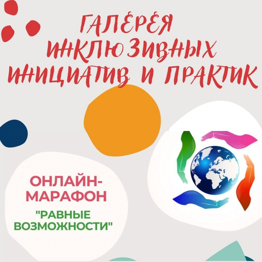 октябрь - месяц осведомленности о синдроме Дауна - 2021-09-20T150026.453.jpg