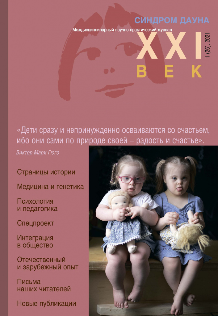 Обложка 26.jpg
