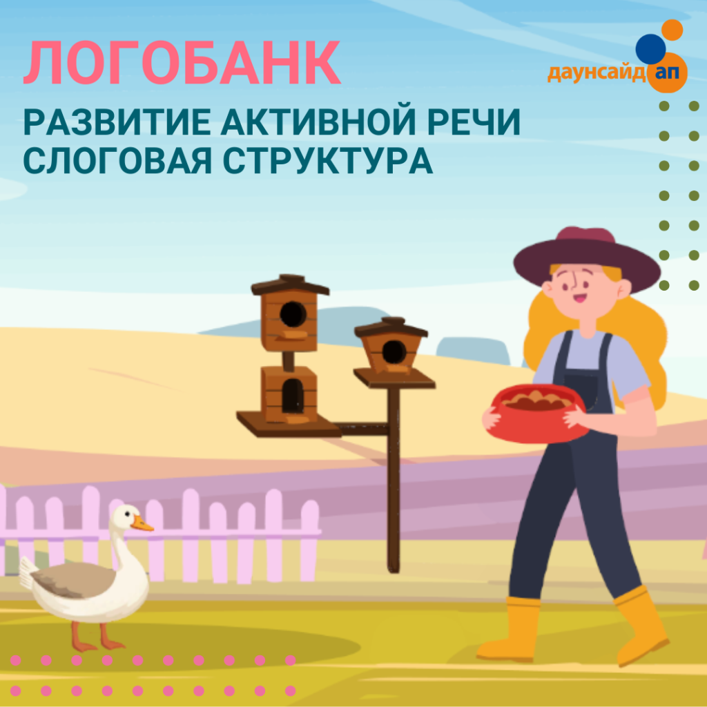 Для заглушки и 1 внутри текста.png