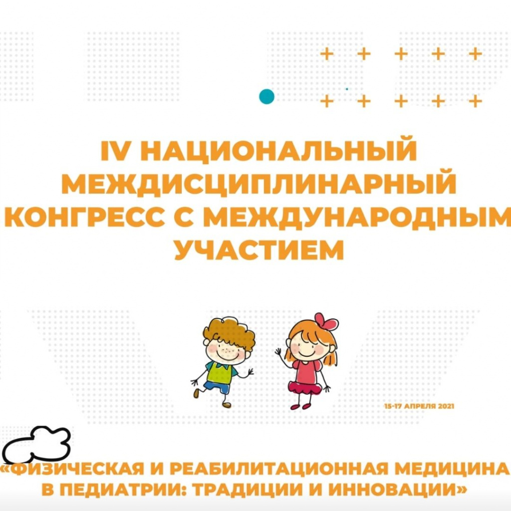 октябрь - месяц осведомленности о синдроме Дауна (53).jpg