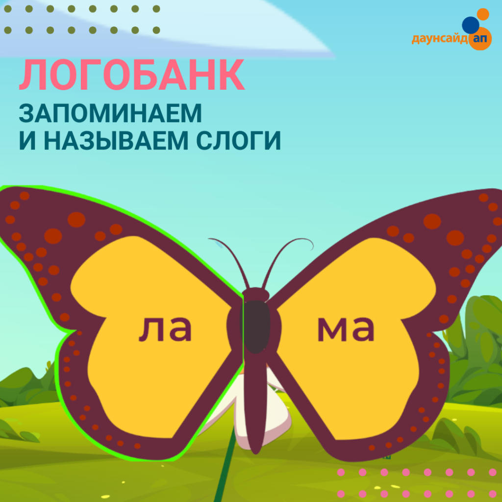 Логобанк 3.png
