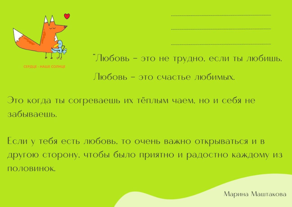4f275766-b34b-4c9a-8b06-aad4c5b37c59.jpg