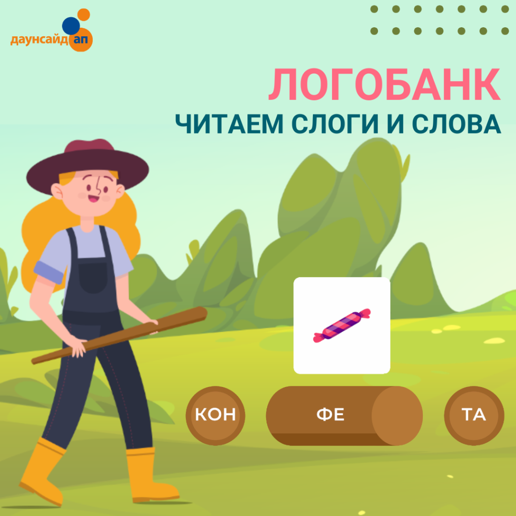 Логобанк 4.png