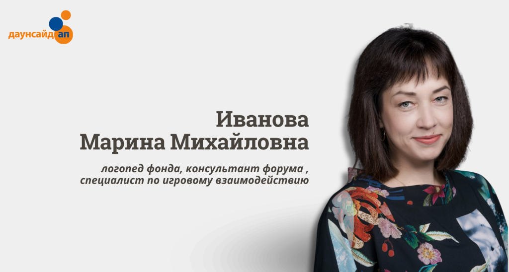 Обложка личного дела Иванова.png