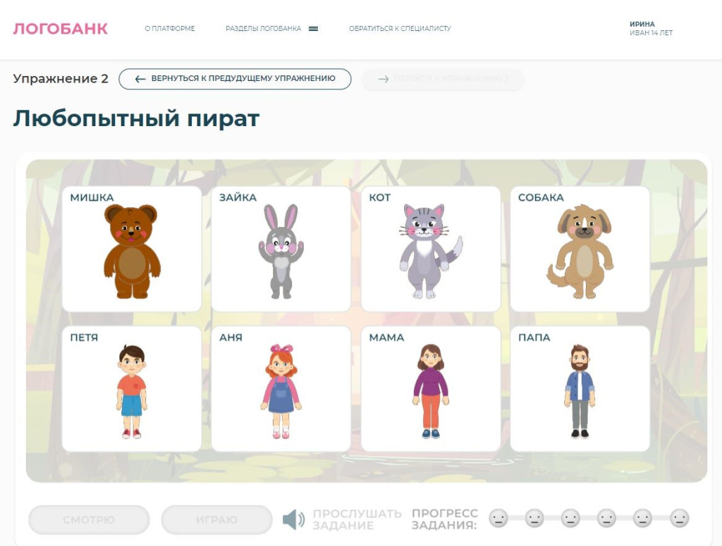 логобанк.jpg