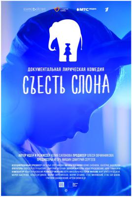 Мероприятия в день людей с синдромом дауна