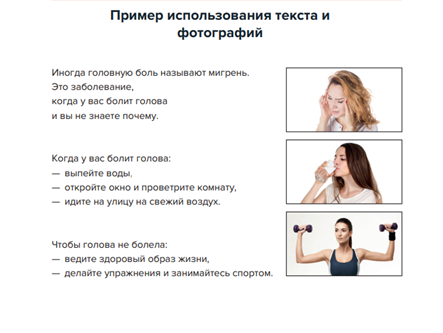 Рисунок3.png