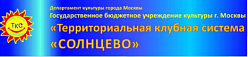 Семейный клуб «Орион»