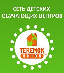 Детский развивающий центр «TEREMOK-UNION»