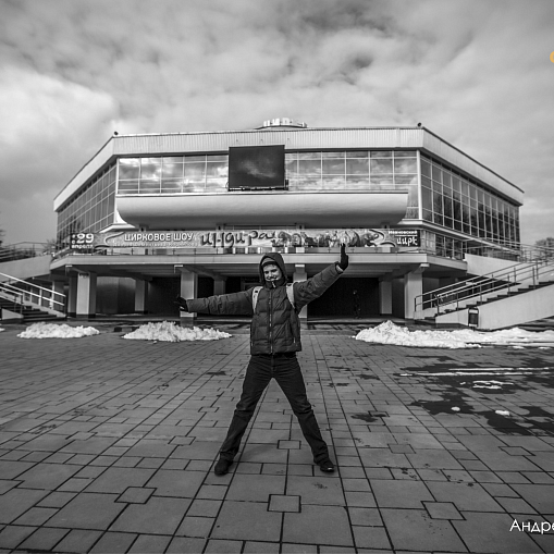 Фотопроект "Ребёнок в городской среде"