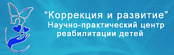 ГАУ АО РЦДПОВ КОР И РАЗВИТИЕ
