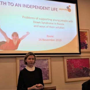 Фонд Даунсайд Ап принимает участие в ежегодной генеральной ассамблее EDSA