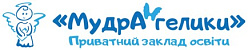 Частная школа "МудрАнгелики"