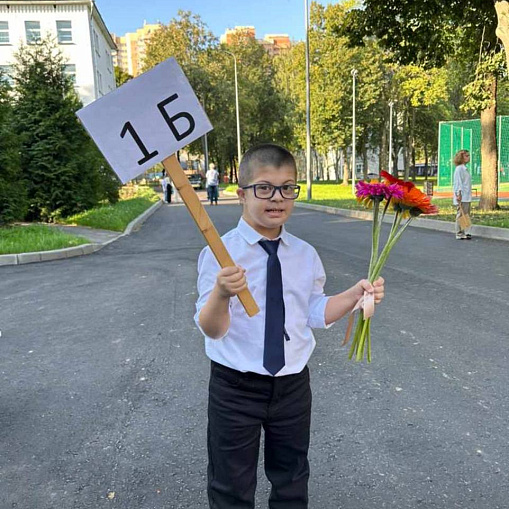 День знаний 2024