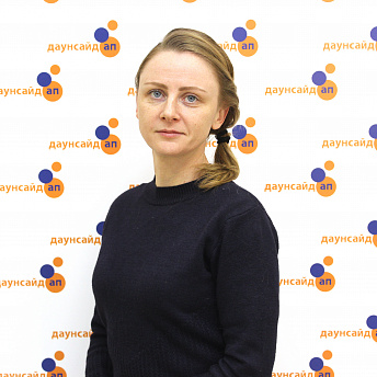 Воробьева Александра Сергеевна