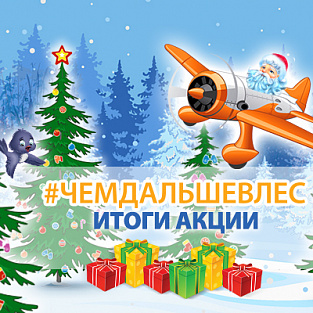 Сколько ёлок в волшебном лесу? Сколько ёлок в волшебном лесу?